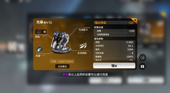 亿万光年航母有什么特点 航母核心优势详细解析