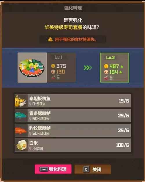 潜水员戴夫手游鱼塘养鱼推荐