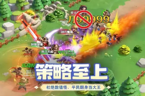 小兵打天下游戏手机版福利合辑 小兵打天下各平台渠道礼包对比与领取指南