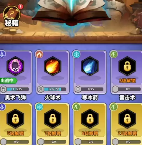 英雄防线养成操作步骤 英雄防线角色培养与战力提升指南