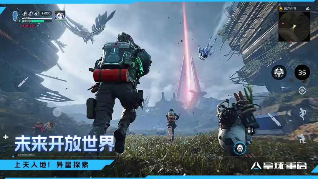 星球重启7月29日新版本爆料 星球重启全新玩法与更新内容详细说明