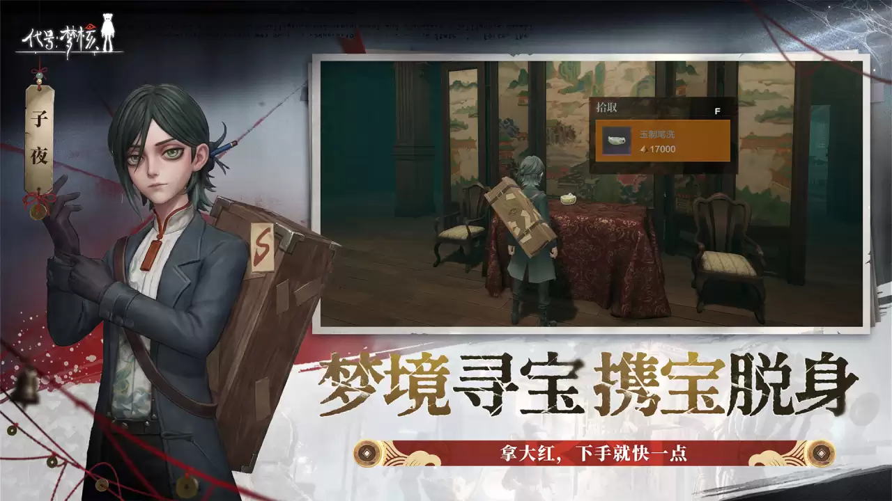 代号梦核新手教程 代号梦核快速上手与入门玩法详细说明
