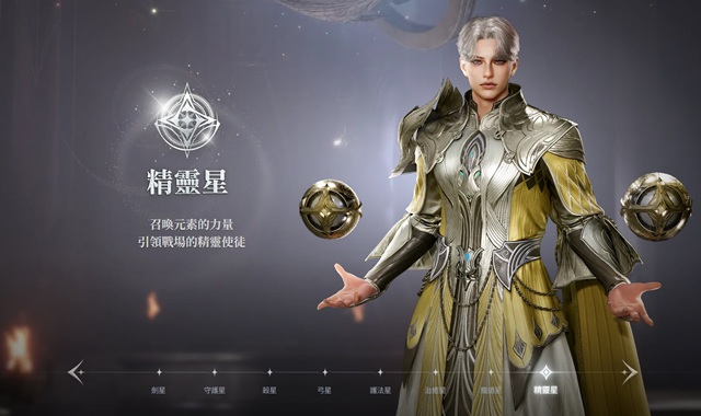 永恒之塔2怎么下载-AION2下载全攻略
