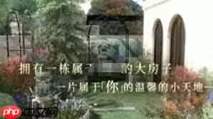 恋与深空如何送花