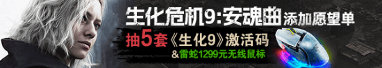 《生化危机9：安魂曲》美女丧尸感染前后对比图 反差引玩家热议