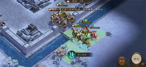 《新三国志曹操传》18期南华幻境9