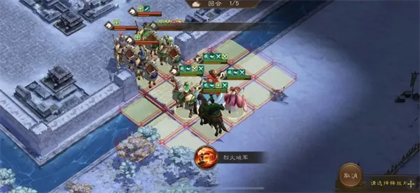 《新三国志曹操传》18期南华幻境9