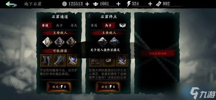 谢园主屋解锁全程攻略指南