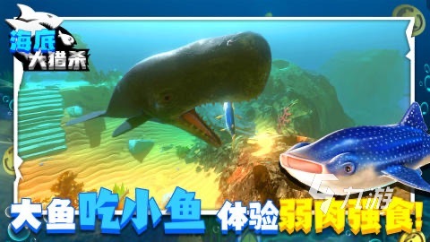 好玩的食人鲨手游免费下载 2026有哪些食人鲨手游好玩
