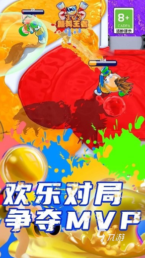 好玩的三四人小游戏有哪些2026有趣的多人游戏大全