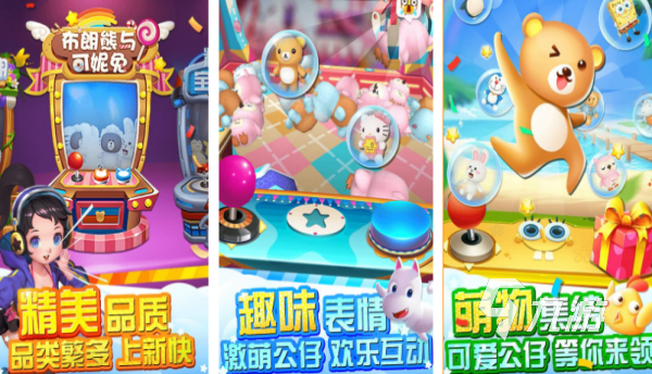 火爆的娃娃屋游戏有哪些 2026热门的娃娃屋手游合集