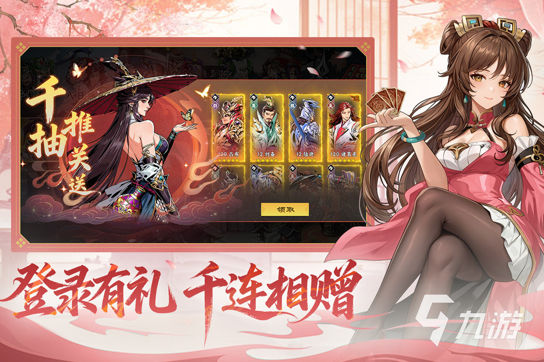 有哪些好玩的三国美女游戏 2026美女三国游戏大全