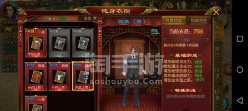 征途手游传承技能攻略(掌握技能传承的关键,提升战斗实力)-第3张图片- 征途手游传承技能攻略(掌握技能传承的关键,提升战斗实力)-第3张图片-
