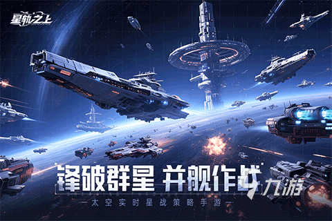 大型网游推荐 2026有哪些好玩的大型网游