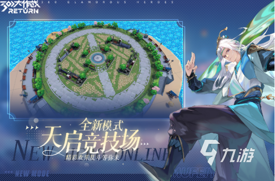 适合4个人玩的游戏有哪些2026耐玩的多人手游推荐大全