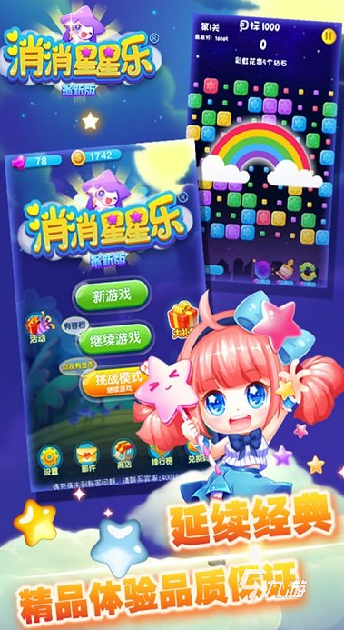 耐玩的离线小游戏下载 2026盘点有趣的离线小游戏