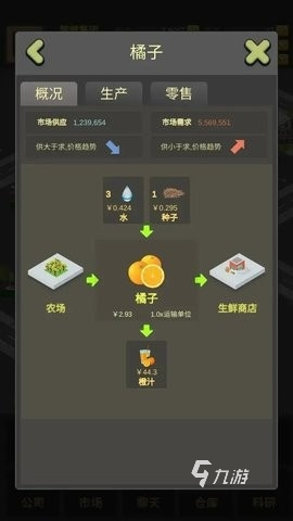 大富翁游戏下载大全 2026好玩的大富翁游戏有哪些