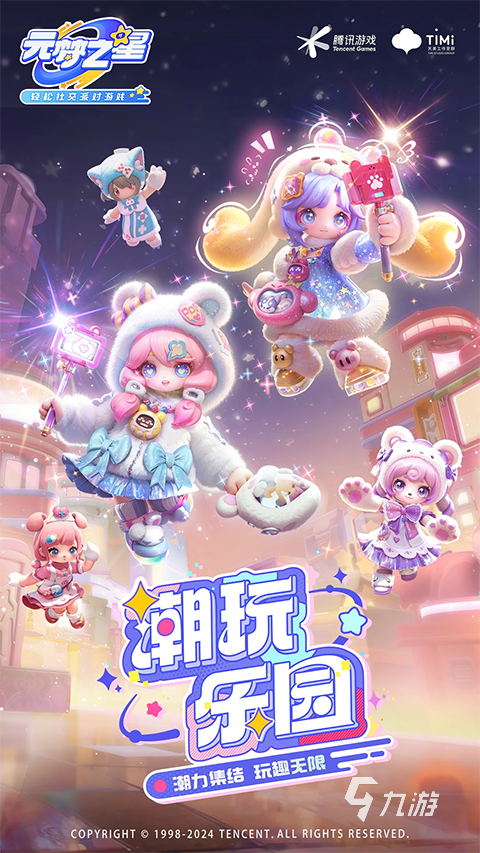 画风超萌可爱的游戏大全 2026好玩的超萌画风游戏推荐