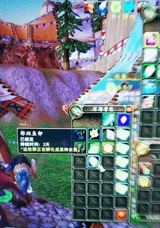 魔兽世界烧焦的蛋（揭秘神秘事件背后的真相与影响）-第2张图片-