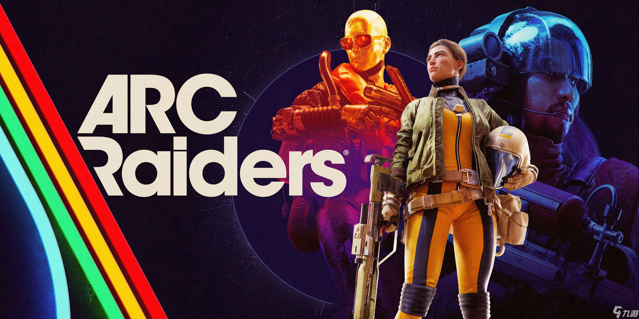 《弧线突袭者》(Arc Raiders)图纸即将变得更难获取