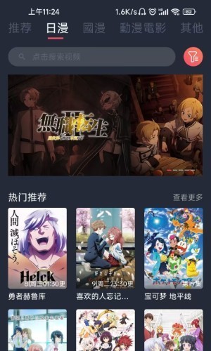 漫蛙漫画下载app-漫蛙漫画官方正版下载地址