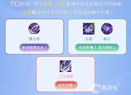 仙境传说重生盗贼怎么转职