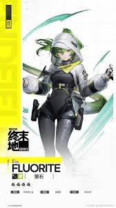 明日方舟终末地斐迪亚萤石好用吗