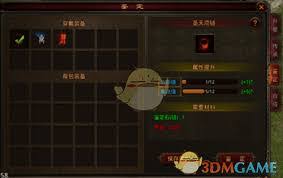 斩魔无双怎么氪金