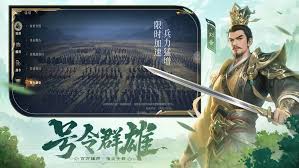 问鼎三国怎么获取藏宝图