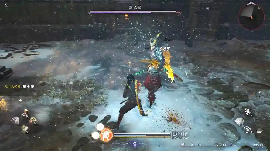 仁王3源义经boss无伤打法攻略