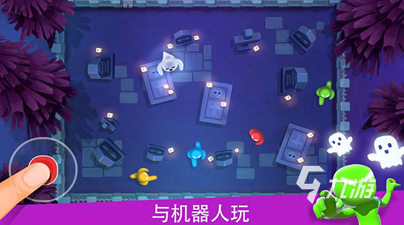 好玩的三四人小游戏有哪些　2026有趣的多人游戏大全