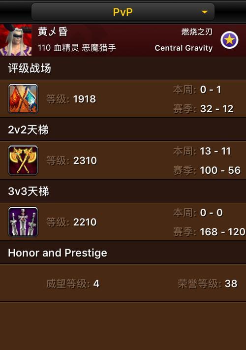 恶魔猎手燃烧技能加点攻略(掌握燃烧技能加点的关键,成为无敌恶魔猎手!)-第2张图片- 恶魔猎手燃烧技能加点攻略(掌握燃烧技能加点的关键,成为无敌恶魔猎手!)-第2张图片-