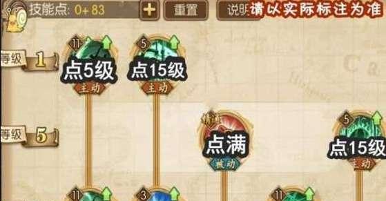 恶魔猎手燃烧技能加点攻略(掌握燃烧技能加点的关键,成为无敌恶魔猎手!)-第3张图片- 恶魔猎手燃烧技能加点攻略(掌握燃烧技能加点的关键,成为无敌恶魔猎手!)-第3张图片-