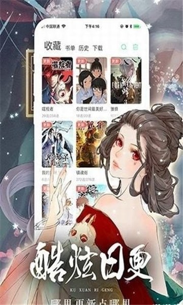 哔咔漫画(PicACG/Bika/Pica)第三方跨平台客户端