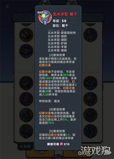 生存33天外骨骼钻头怎么获得3