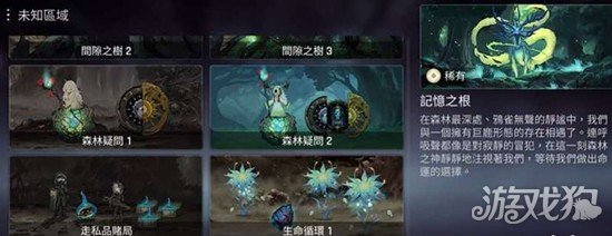 卡厄思梦境三大核心事件怎么过关3