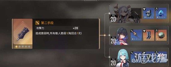 卡厄思梦境三大核心事件怎么过关4