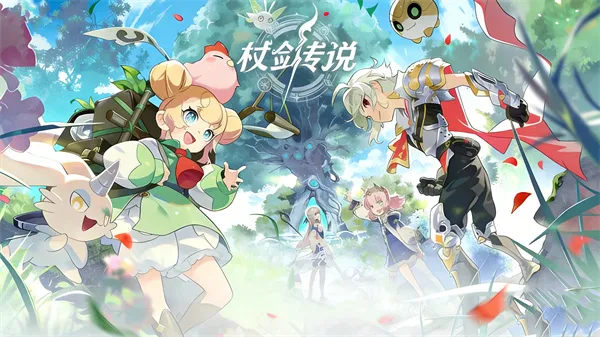 《杖剑传说》转盘活动终极玩法指南