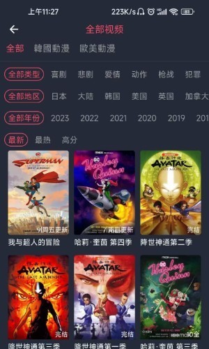 漫蛙漫画APP下载-漫蛙2漫画APP免费安装教程