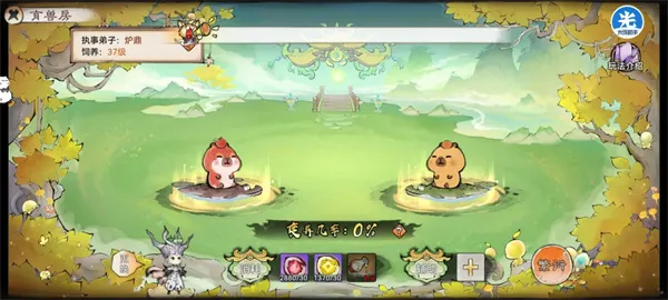 最强祖师