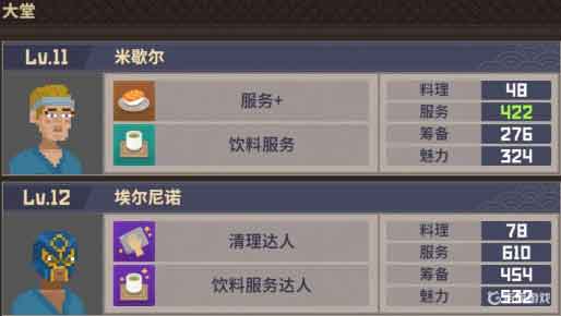 潜水员戴夫员工万金油组合推荐