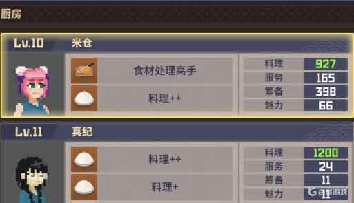 潜水员戴夫员工万金油组合推荐