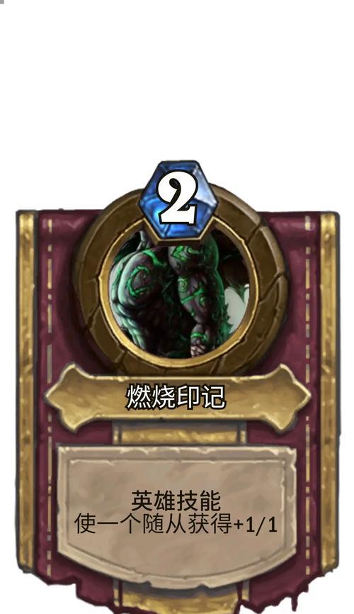 恶魔猎手燃烧技能加点攻略（掌握燃烧技能加点的关键，成为无敌恶魔猎手！）