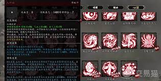 逸剑风云决九州诀如何获取