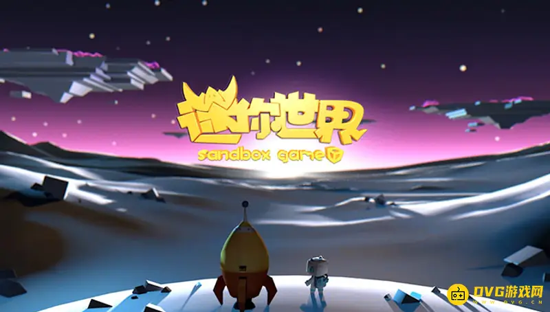 《迷你世界》会转的摩天轮怎么制作-会转的摩天轮的制作方法