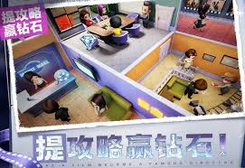票房大卖王如何获取钻石