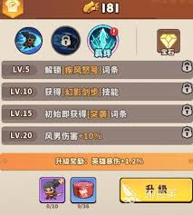 出征吧勇士如何开荒