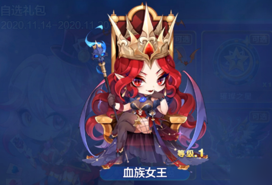 天天酷跑血族女王怎么玩 天天酷跑血族女王限时活动
