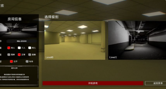 后室深入探索好玩吗 后室深入探索玩法模式与通关技巧详解