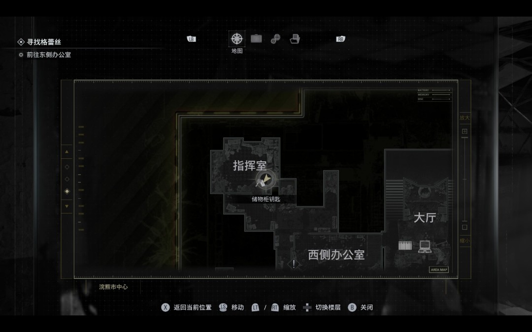 《生化危机9:安魂曲》照片背面的笔记位置分享